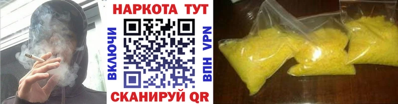 Купить закладку ГАШ  АМФ  Меф мяу мяу  Бошки Шишки  Медногорск