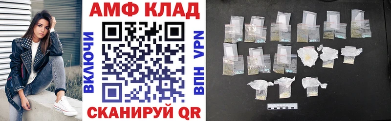 Амфетамин Розовый Купить закладки Медногорск