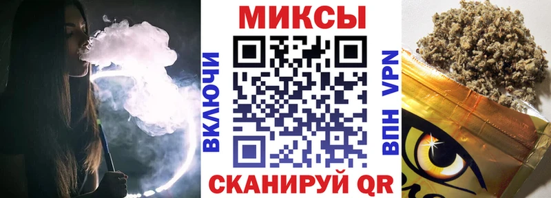 Бутират Butirat Медногорск