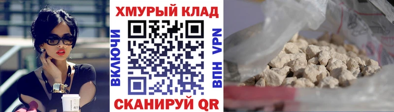 ГЕРОИН афганец  Купить закладки  Медногорск 