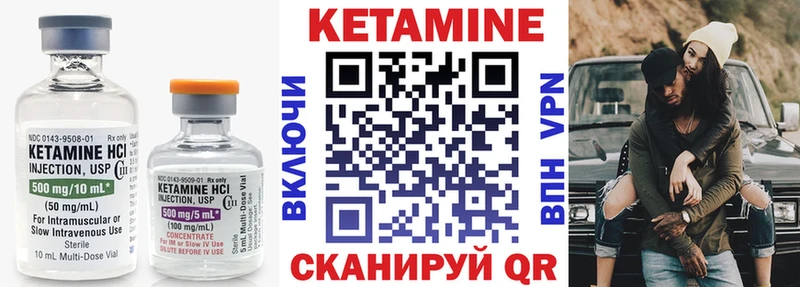 Купить где  Медногорск  Кетамин ketamine 