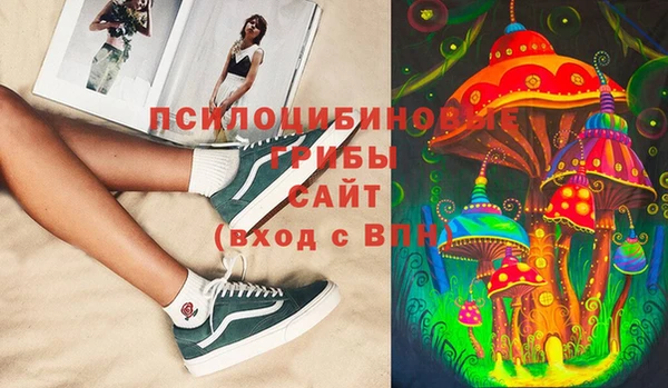 каннабис Красноперекопск