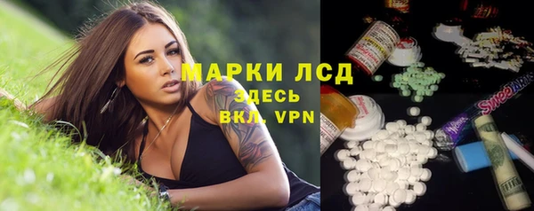 каннабис Красноперекопск