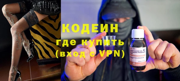 каннабис Красноперекопск