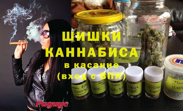 каннабис Красноперекопск