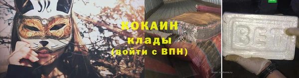 метамфетамин Краснослободск