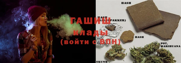 стафф Белая Холуница