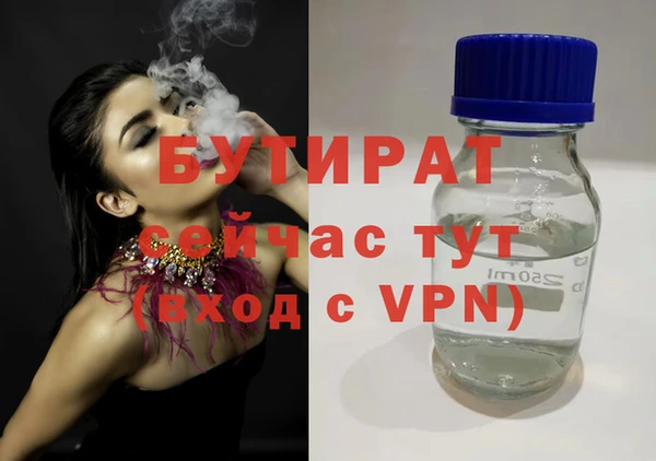 спайс Краснотурьинск