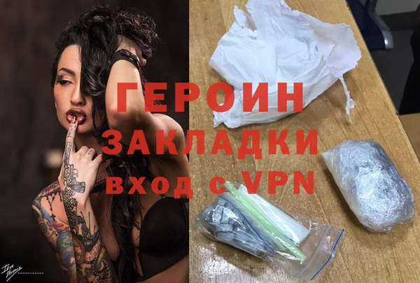 каннабис Красноперекопск
