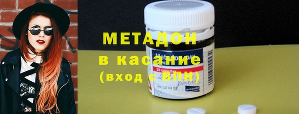 метамфетамин Краснослободск