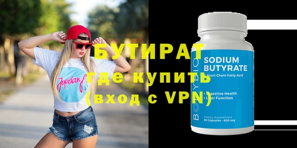 метамфетамин Краснослободск