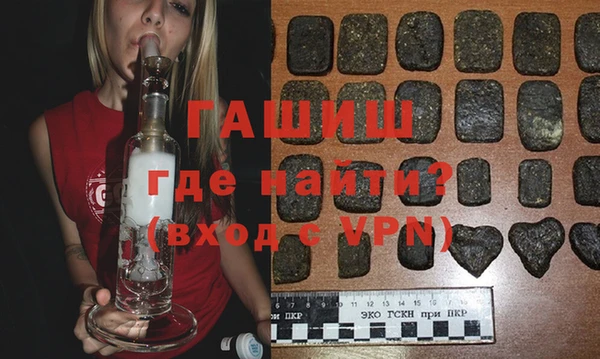 каннабис Красноперекопск