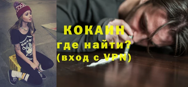 спайс Краснотурьинск