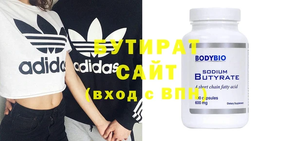 спайс Краснотурьинск