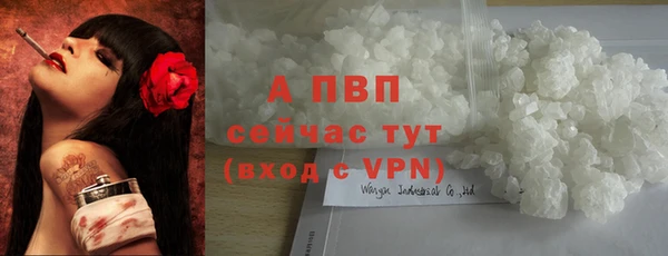 метамфетамин Краснослободск