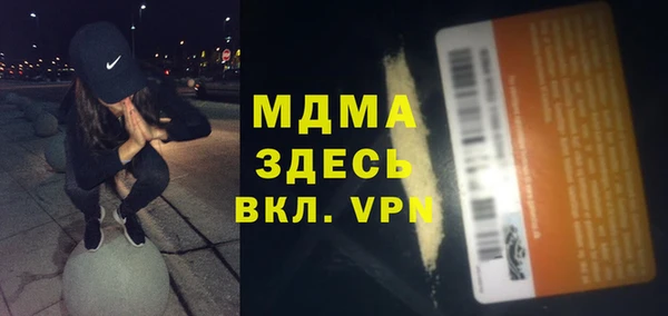 спайс Краснотурьинск