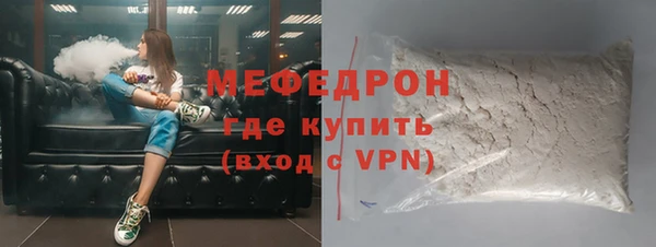 метамфетамин Краснослободск