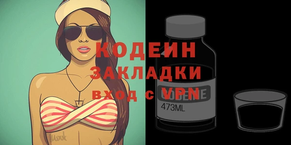 метамфетамин Краснослободск