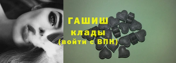 спайс Краснотурьинск
