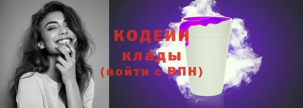 спайс Краснотурьинск