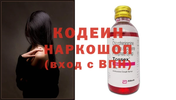 спайс Краснотурьинск