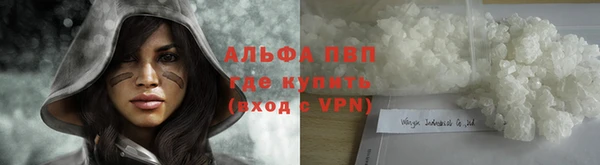 метамфетамин Краснослободск