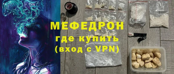 каннабис Красноперекопск
