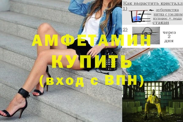 спайс Краснотурьинск