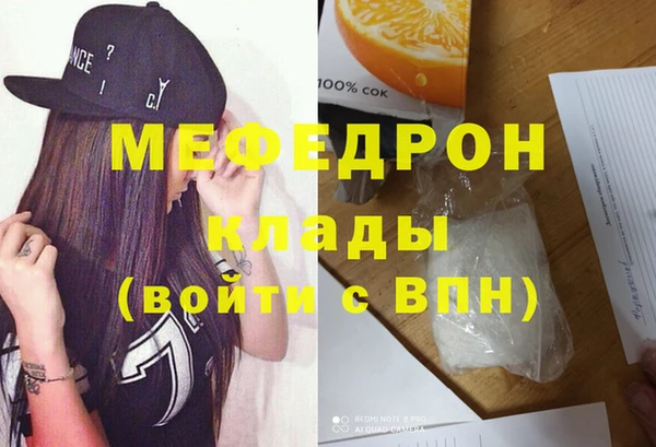 метамфетамин Краснослободск
