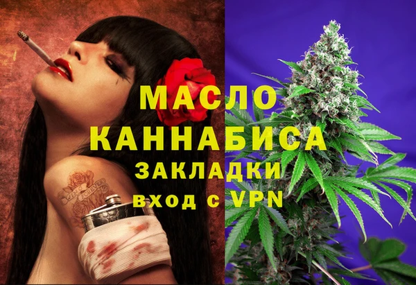 метамфетамин Краснослободск