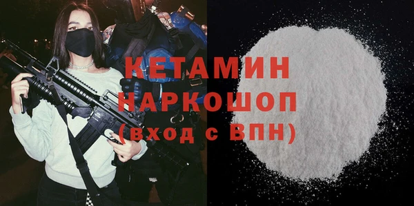 МДМА Белая Калитва