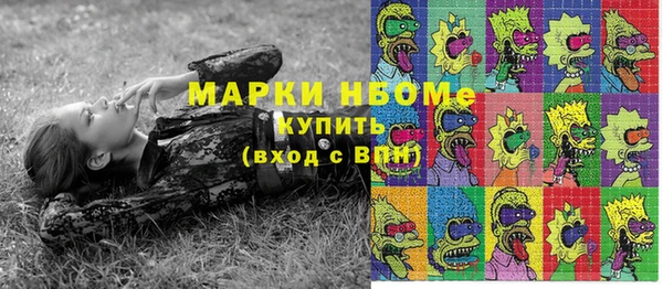каннабис Красноперекопск