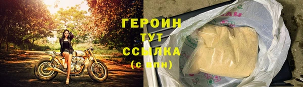спайс Краснотурьинск