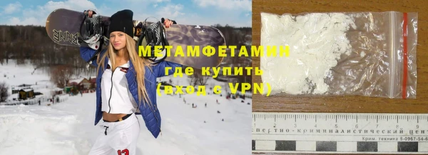 каннабис Красноперекопск