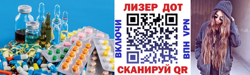 Лсд 25 экстази ecstasy  Купить где  Медногорск 
