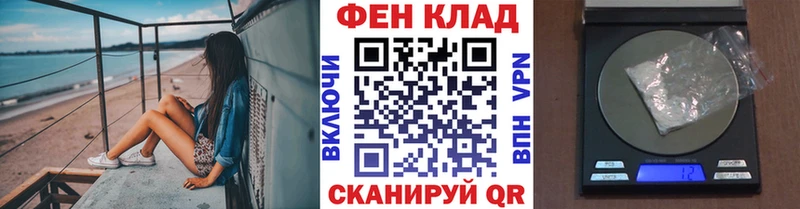 МЕТАМФЕТАМИН витя  Купить закладки  Медногорск 