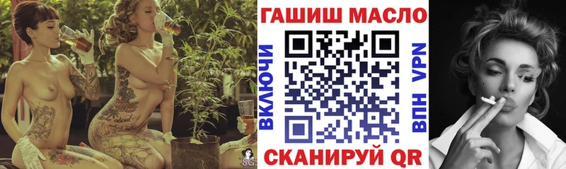Купить где  Медногорск  Дистиллят ТГК жижа 